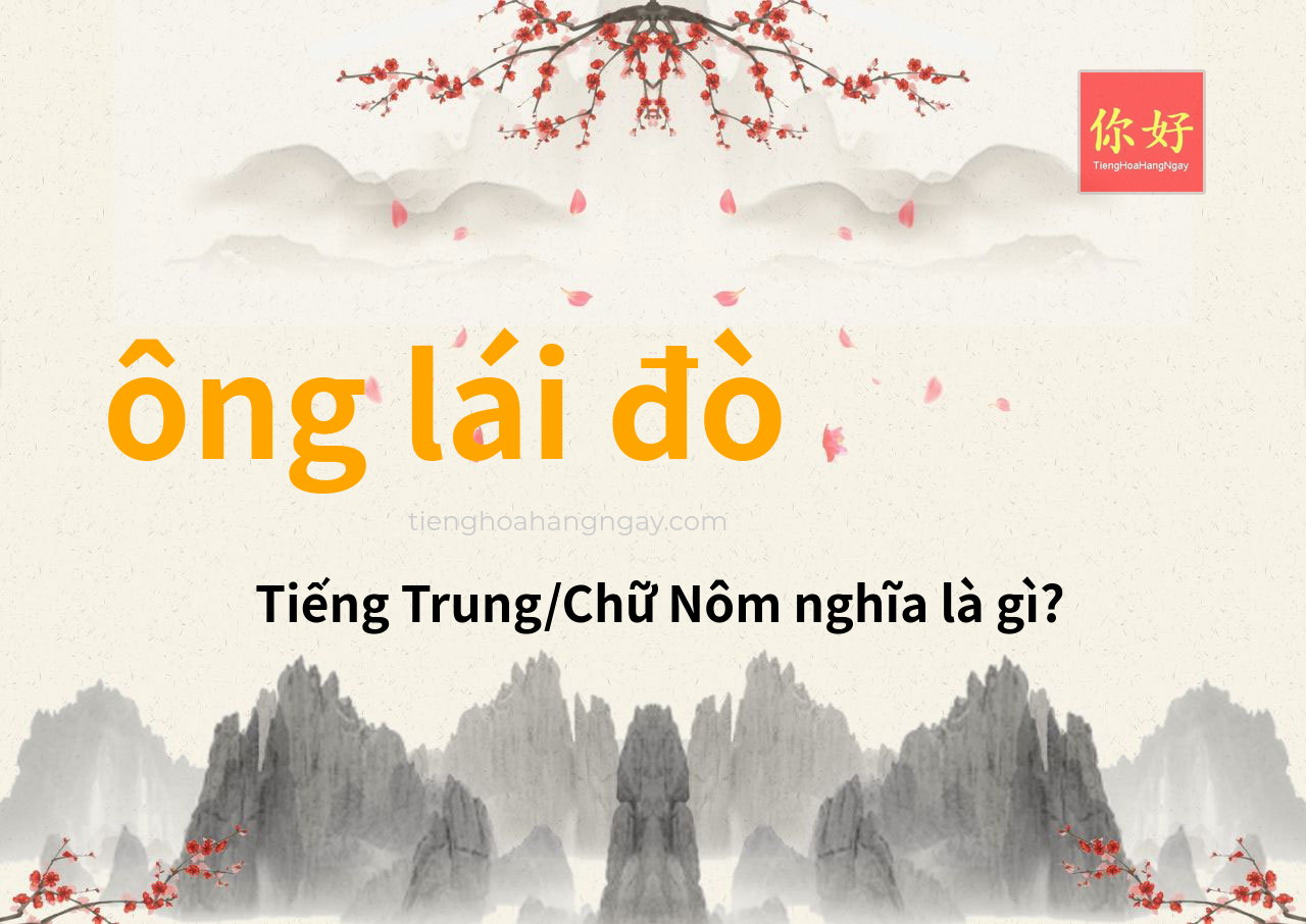 ông lái đò tiếng Trung là gì?